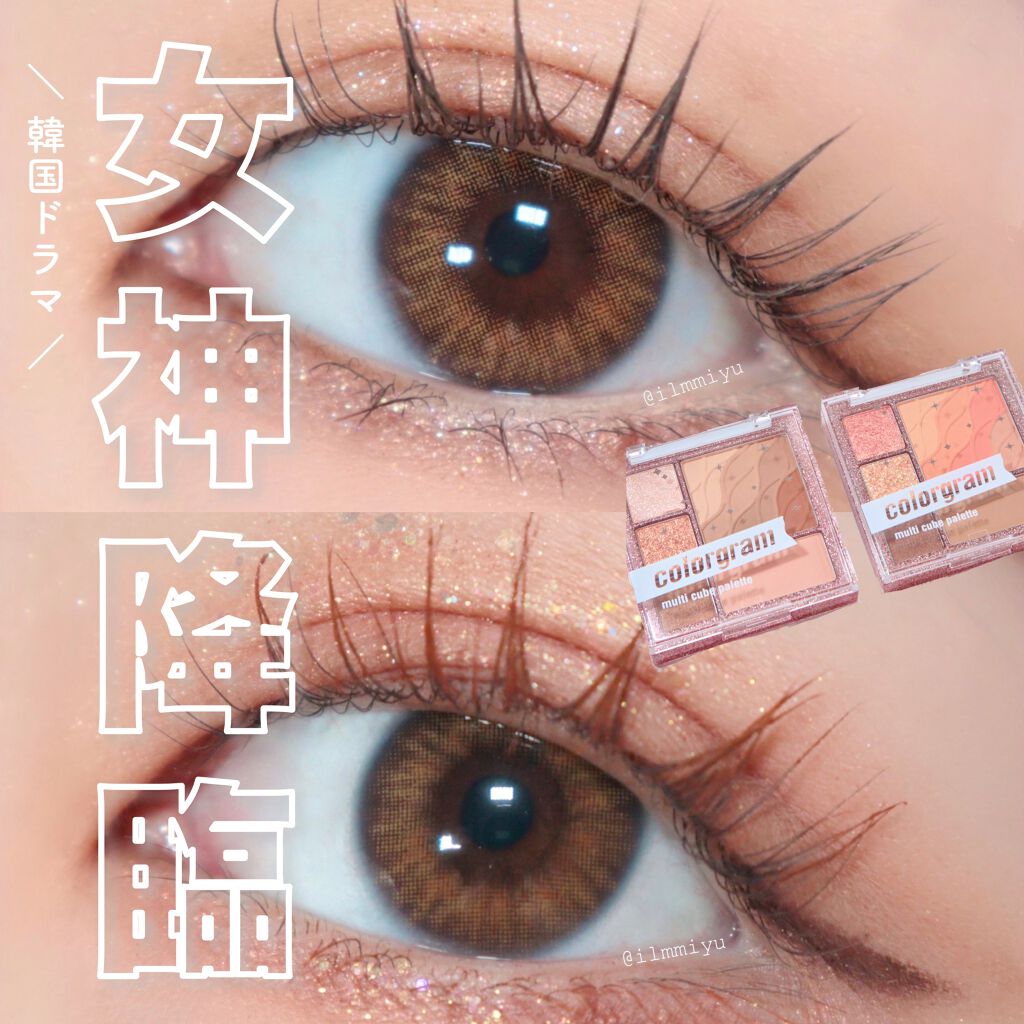 gemini mascara ma-01 ブラウン/la peau de gem./マスカラを使ったクチコミ（1枚目）