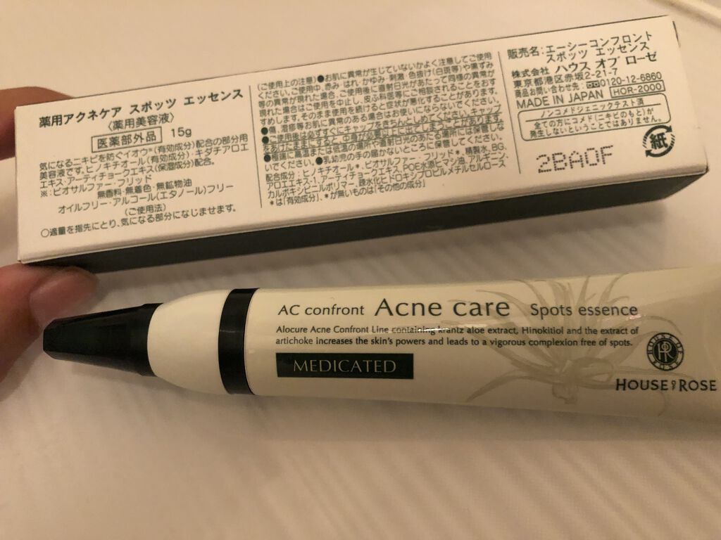 エーシーコンフロント スポッツ エッセンス/ハウス オブ ローゼ/美容液を使ったクチコミ（1枚目）