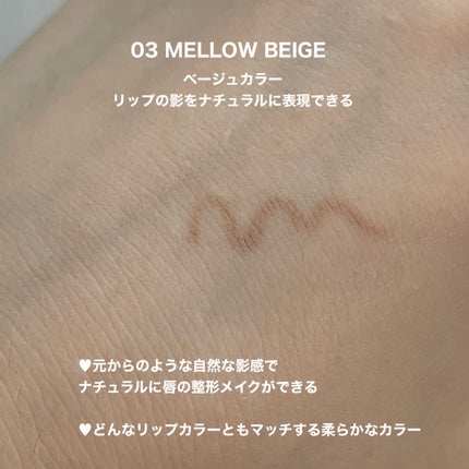 ノンセクショングローリーティント/EQUMAL/リップティントを使ったクチコミ(4枚目)