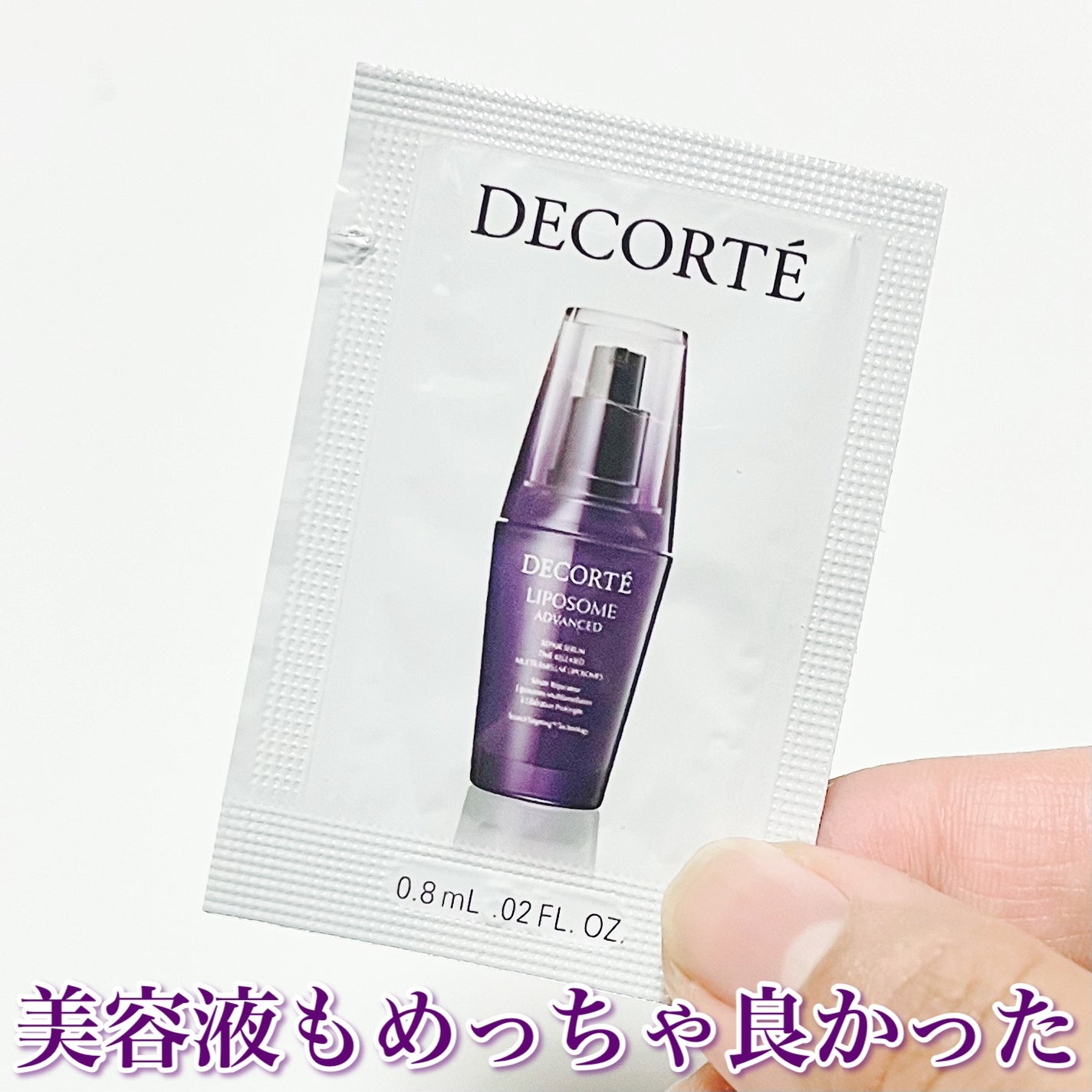 リポソーム アドバンスト リペアセラム/DECORTÉ/美容液を使ったクチコミ(7枚目)