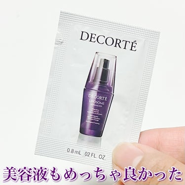 リポソーム アドバンスト　リペアセラム/DECORTÉ/美容液を使ったクチコミ（7枚目）