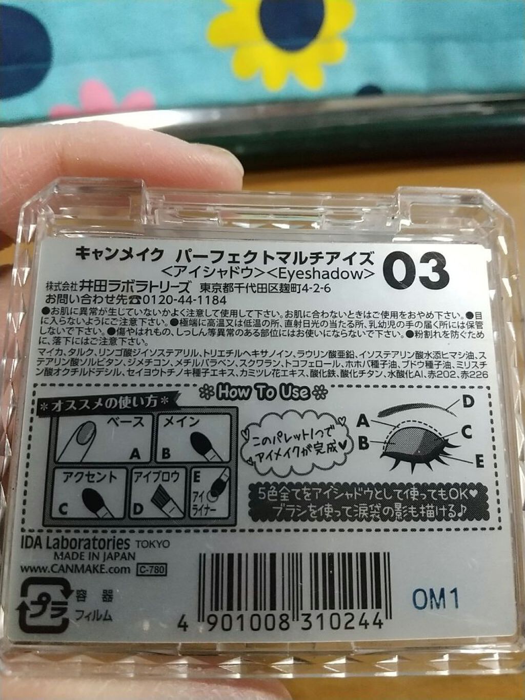 を使ったクチコミ（2枚目）