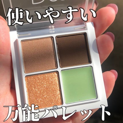 THE アイパレR/b idol/アイシャドウパレットを使ったクチコミ(1枚目)