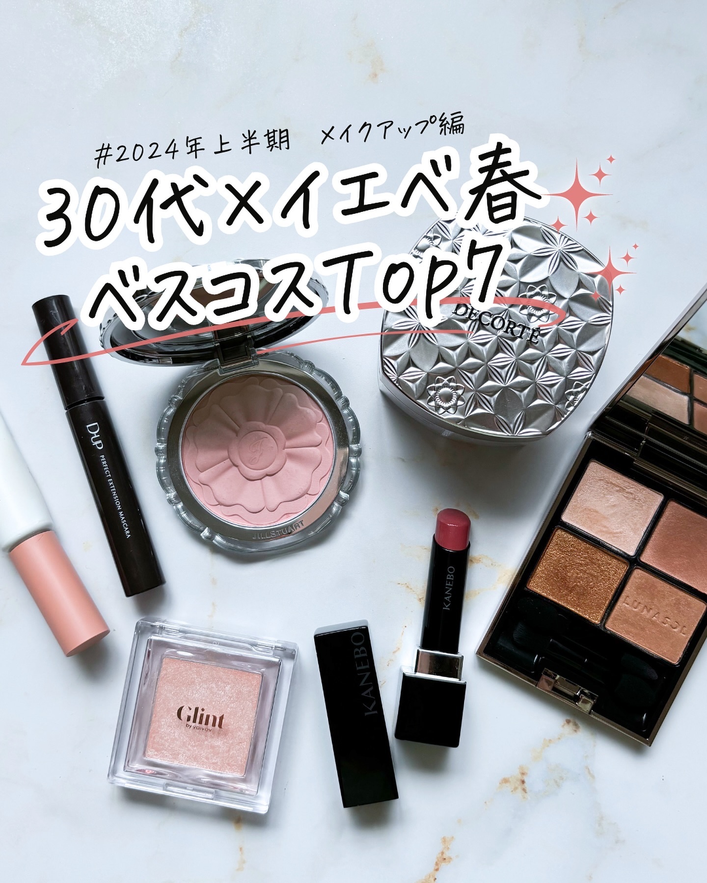 ハンオールブロウカラ/rom&nd/眉マスカラを使ったクチコミ（1枚目）