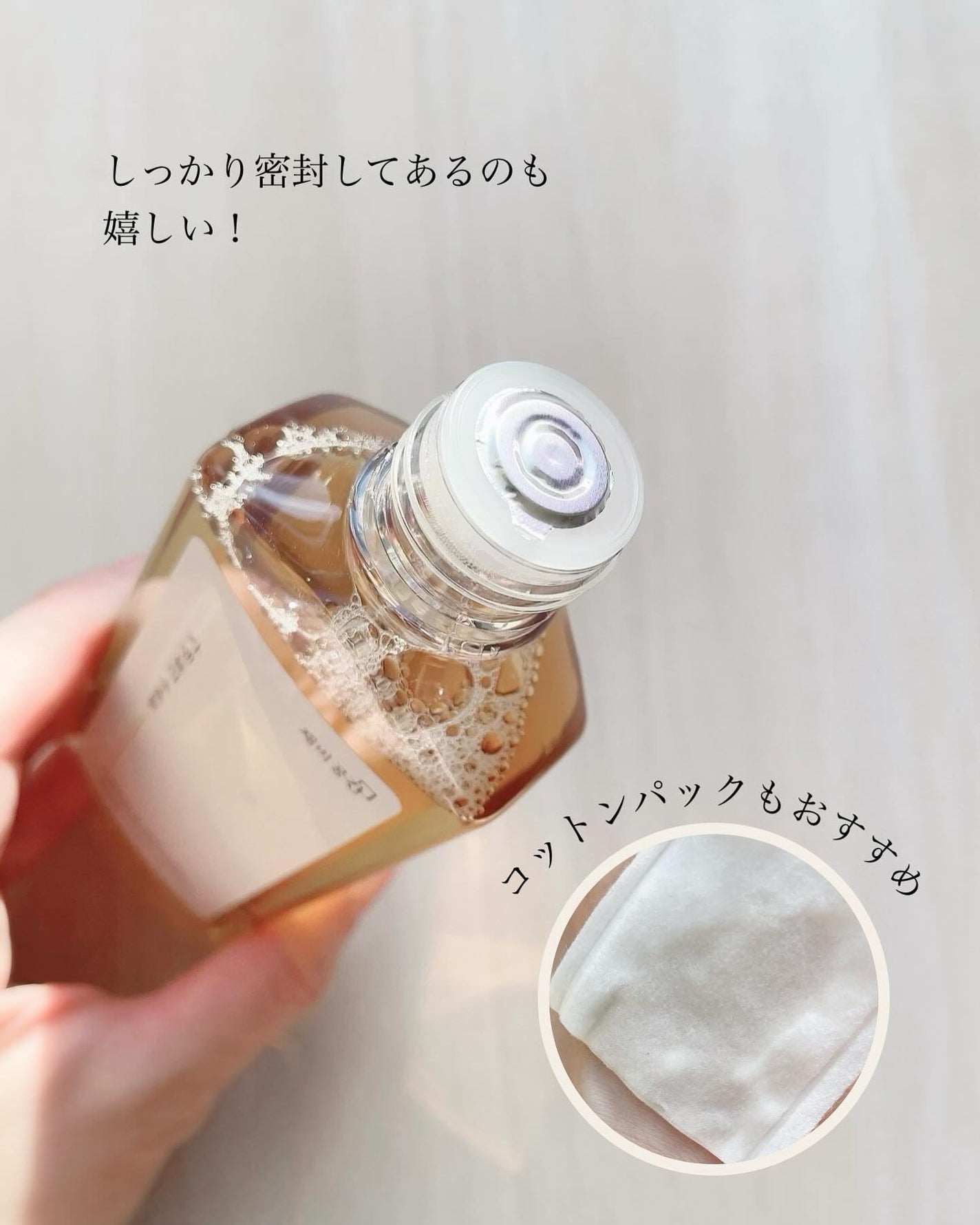 スキンケアトナー/CHAEB GONGGAN/化粧水を使ったクチコミ(4枚目)