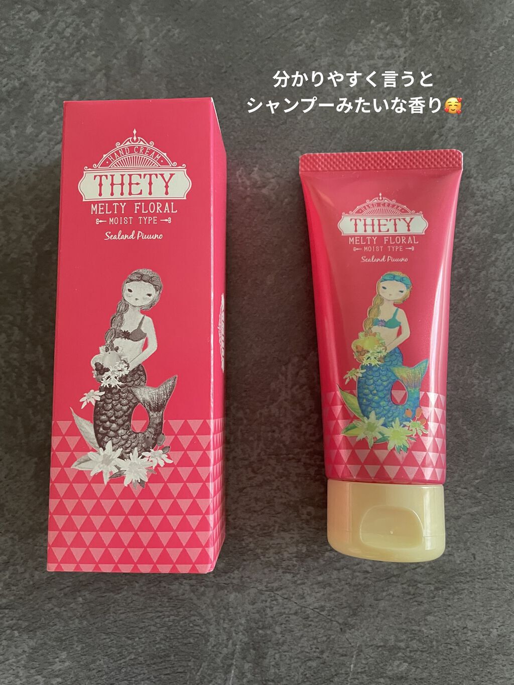  ハンド&ネイル ティティ/シーランドピューノ/ハンドクリームを使ったクチコミ（2枚目）