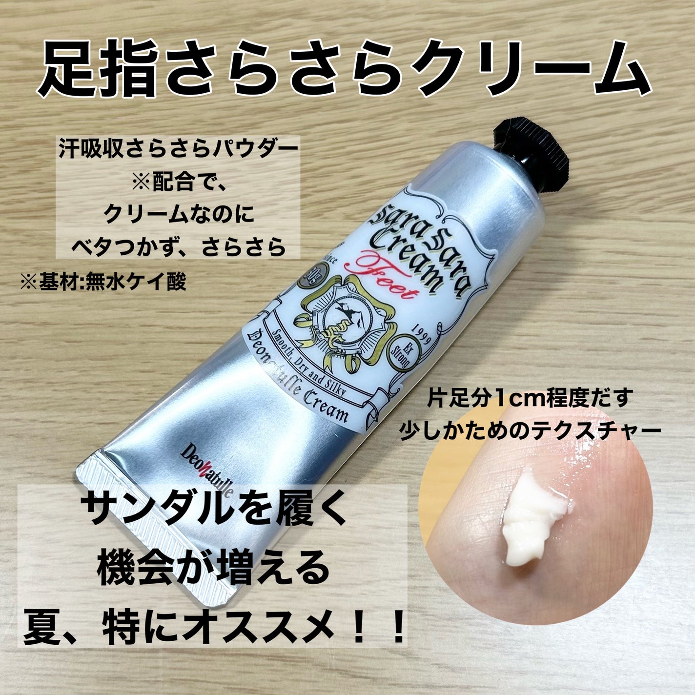 è¬çšè¶³æããããã¯ãªãŒã /ããªããã¥ã¬/ããªãã©ã³ãã»å¶æ±å€ã䜿ã£ãã¯ãã³ãïŒ2æç®ïŒ