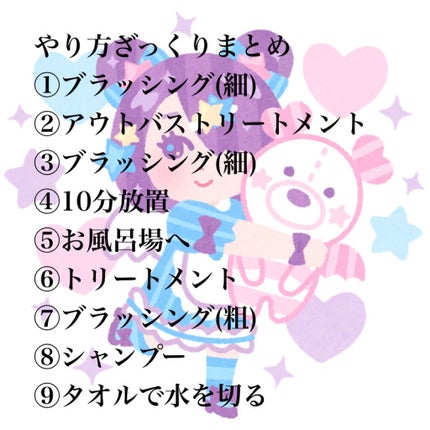 補修ミルク もっととてもしっとり/ビューティラボ/ヘアミルクを使ったクチコミ(3枚目)