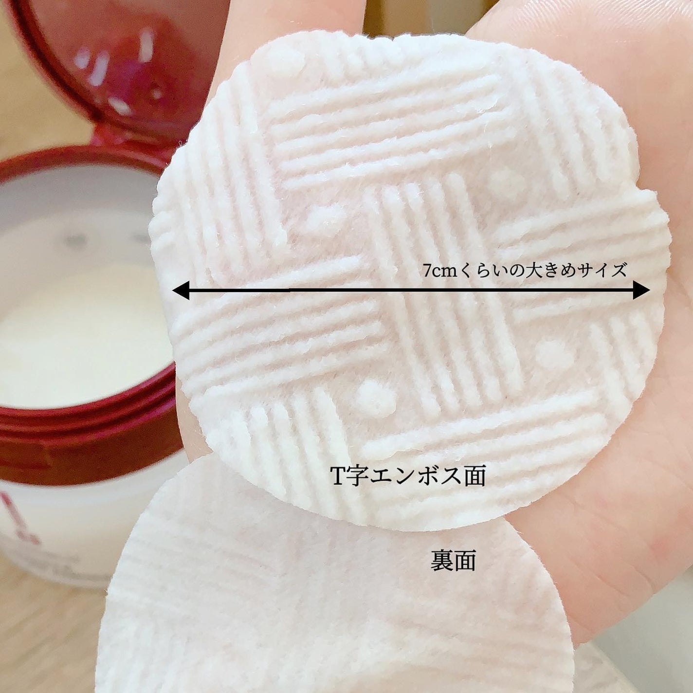 マデカ メラキャプチャーアンプルパッド/センテリアン24/トナーパッドを使ったクチコミ(2枚目)