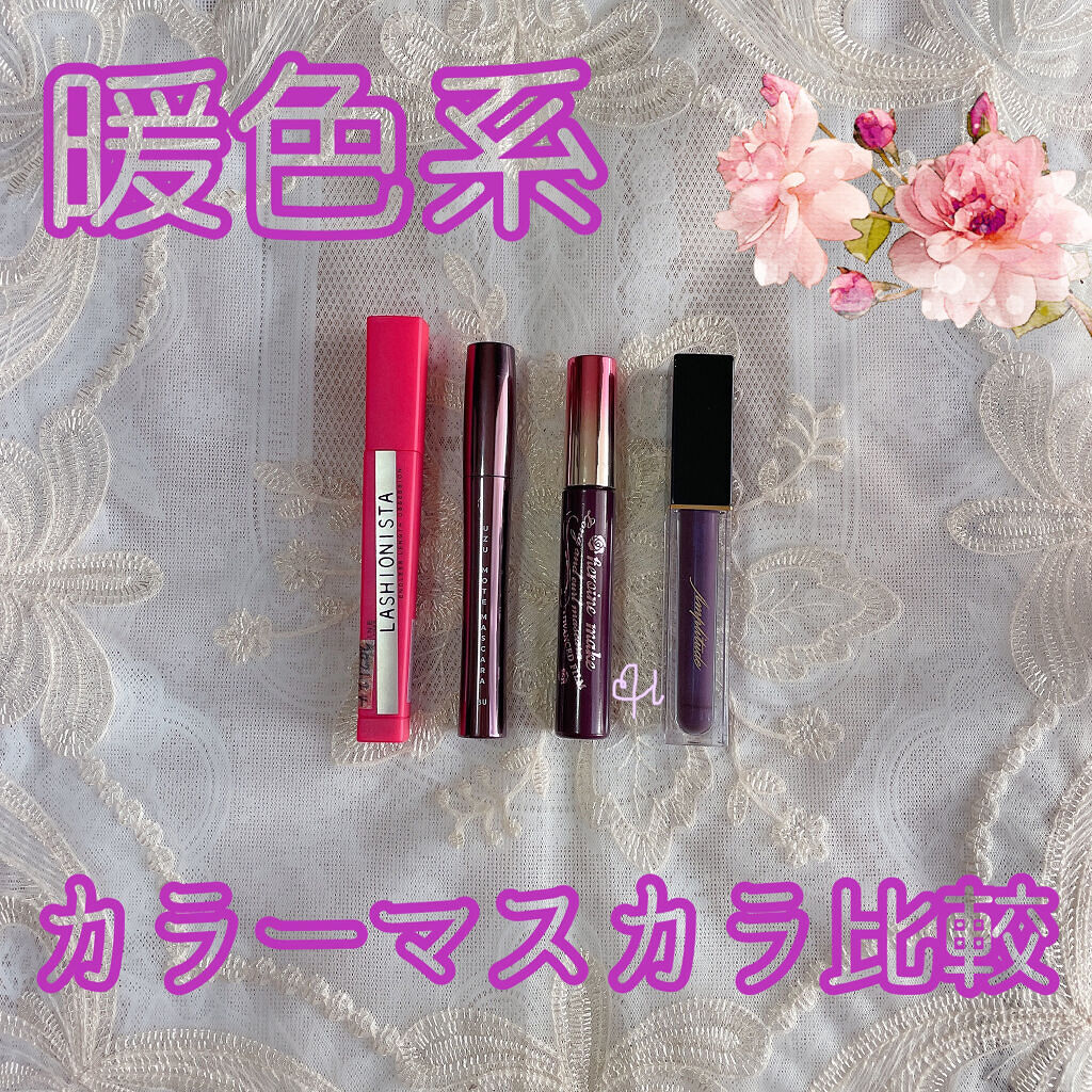 ロング＆カールマスカラ アドバンストフィルム/ヒロインメイク/マスカラを使ったクチコミ（1枚目）