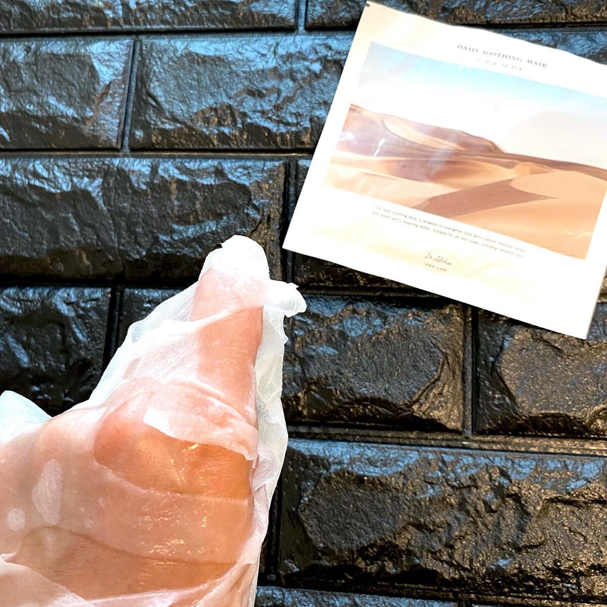 オアシス スージング マスク/Dr.Althea/シートマスク・パックを使ったクチコミ(3枚目)