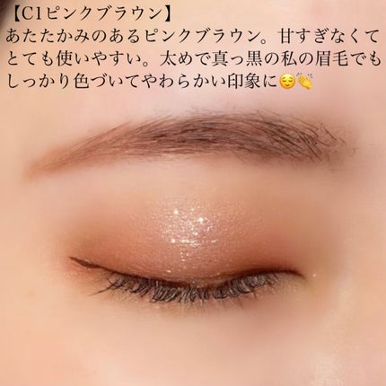 極細アイブロウマスカラ/CEZANNE/眉マスカラを使ったクチコミ(6枚目)