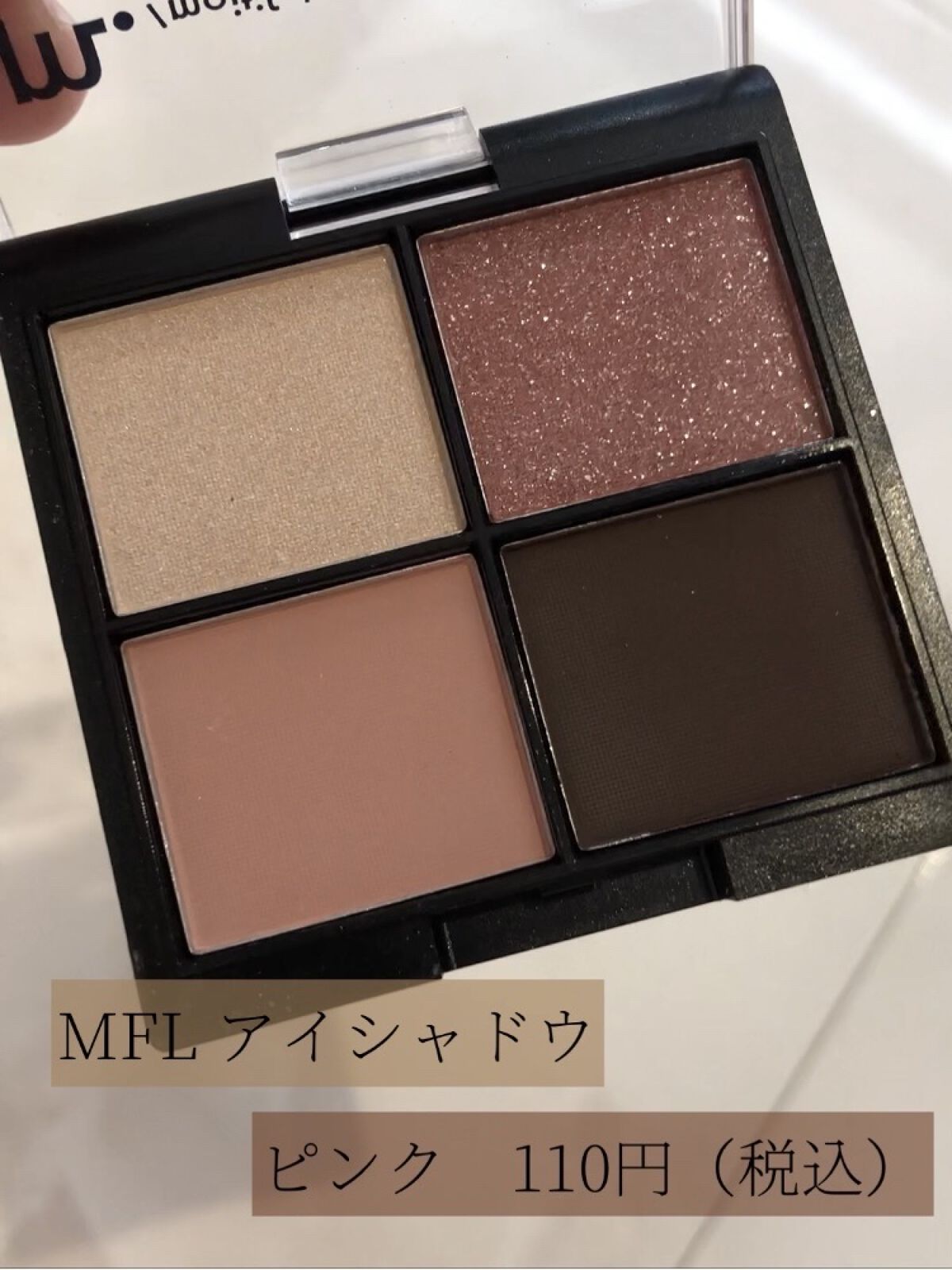 MFL アイシャドウ/moitiful/アイシャドウパレットを使ったクチコミ（3枚目）