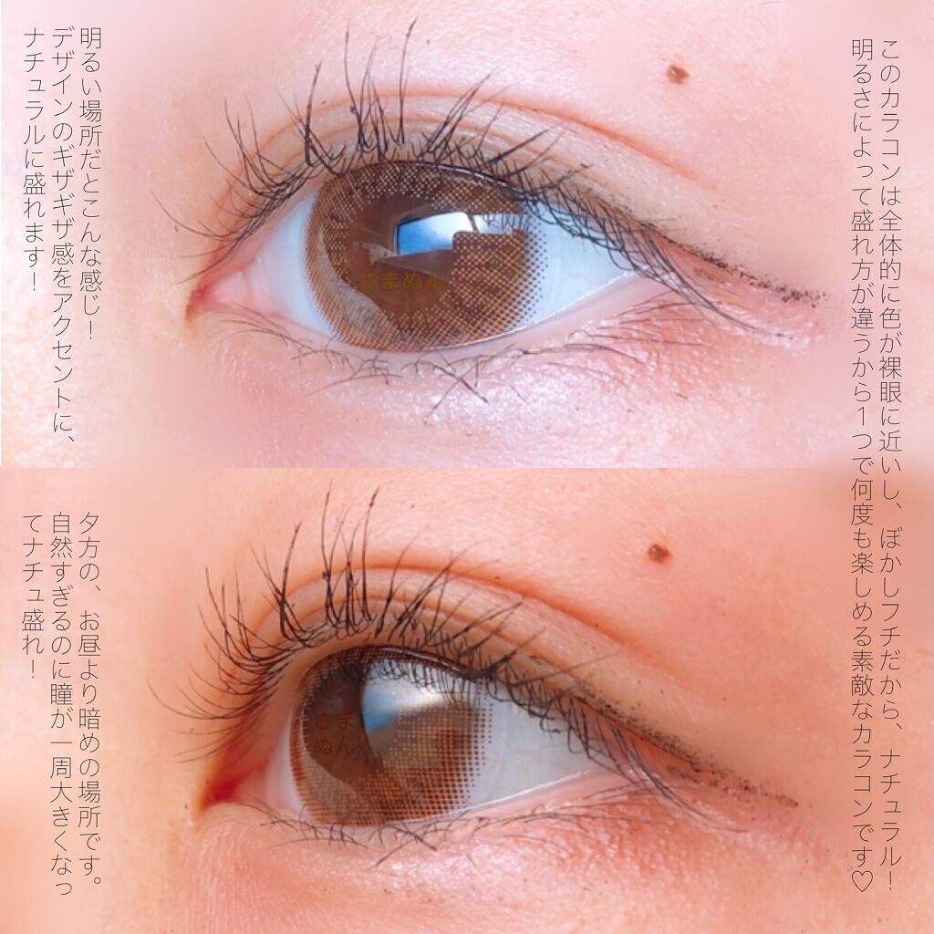 ヴィオレットブランシュ/ヴァイオレットブランシュ/カラーコンタクトレンズを使ったクチコミ(4枚目)