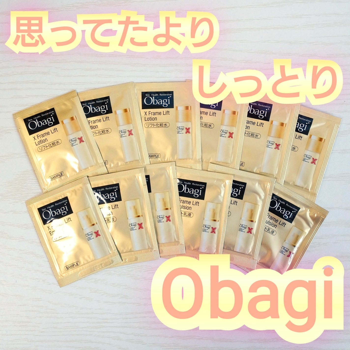 オバジX フレームリフトローション/オバジ/化粧水を使ったクチコミ(1枚目)