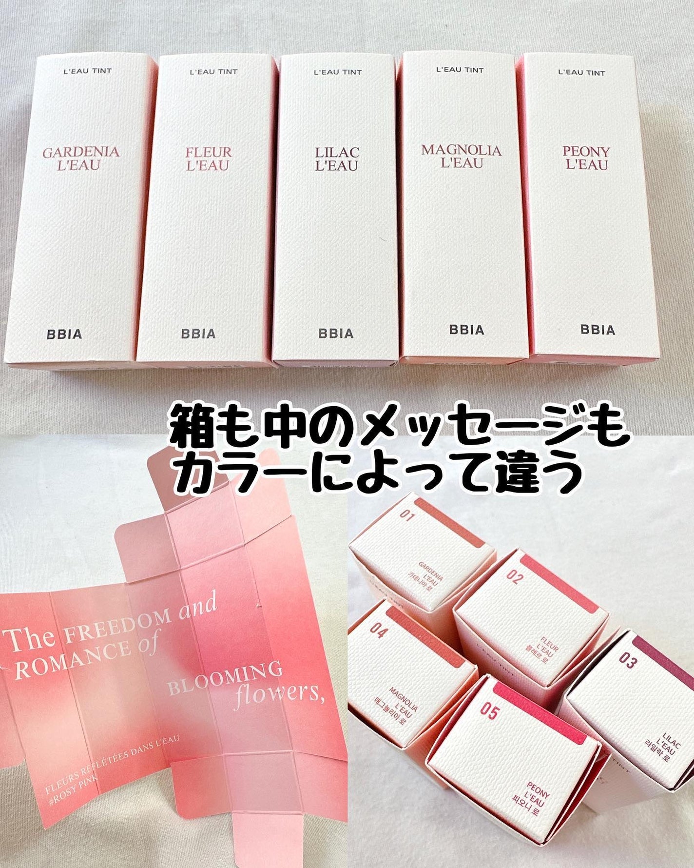 ローティント/BBIA/リップティントを使ったクチコミ(3枚目)