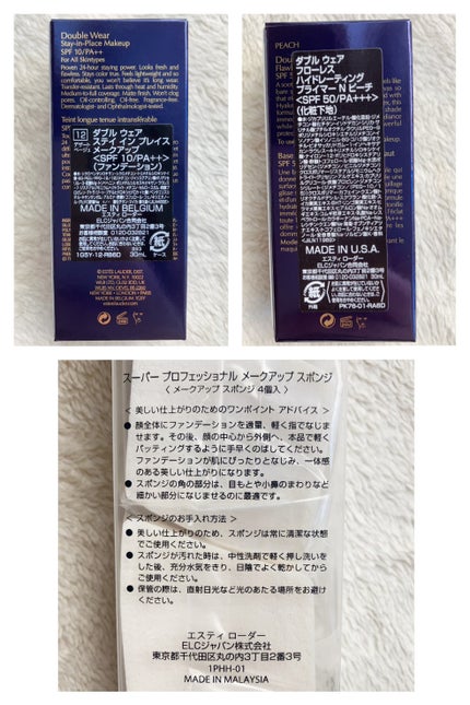 ダブル ウェア ステイ イン プレイス メークアップ /ESTEE LAUDER/リキッドファンデーションを使ったクチコミ(5枚目)