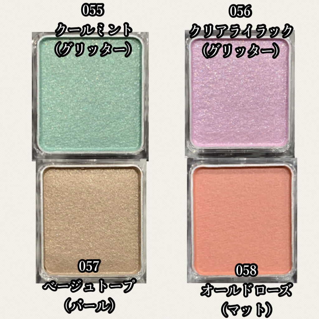 ケイト ザ アイカラー/KATE/単色アイシャドウを使ったクチコミ（2枚目）