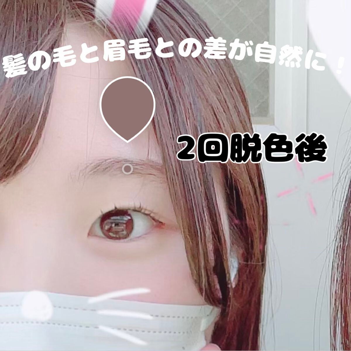 脱色クリーム 敏感肌用/エピラット/ムダ毛ケアを使ったクチコミ(3枚目)