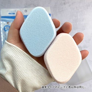 ロージーローザ シフォンタッチスポンジN ダイヤ型 3P BL　のクチコミ「
＼愛用スポンジに限定色ブルーが登場💙／
 
＆beのスポンジ以外で長年愛用している
ROSY.....」（3枚目）