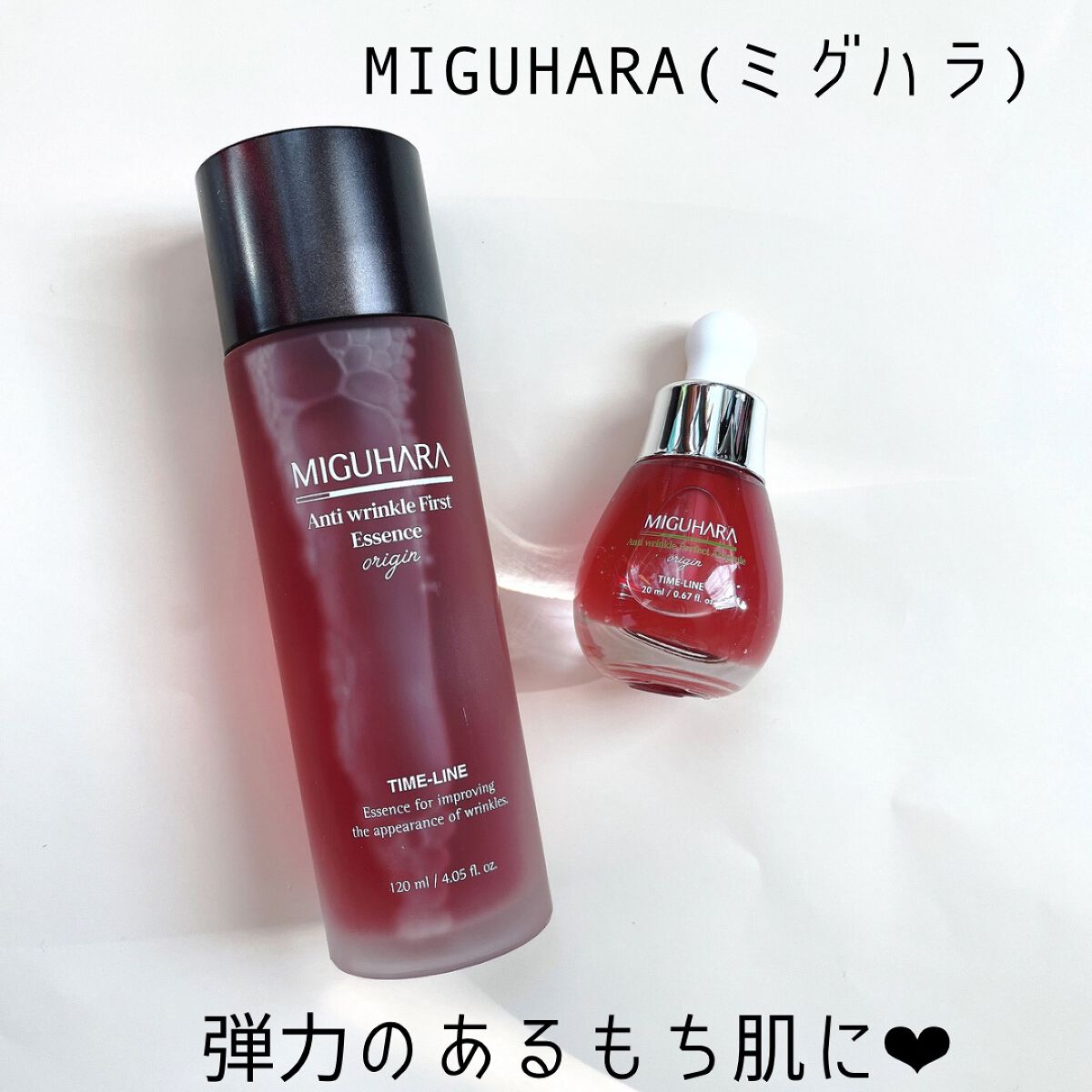 アンチリンクルエフェクトアンプルオリジン/MIGUHARA/美容液を使ったクチコミ(1枚目)