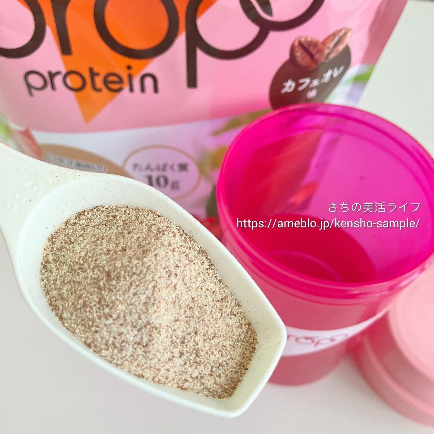 プロポ プロテイン(カフェオレ味)/ロート製薬/その他プロテインを使ったクチコミ(5枚目)