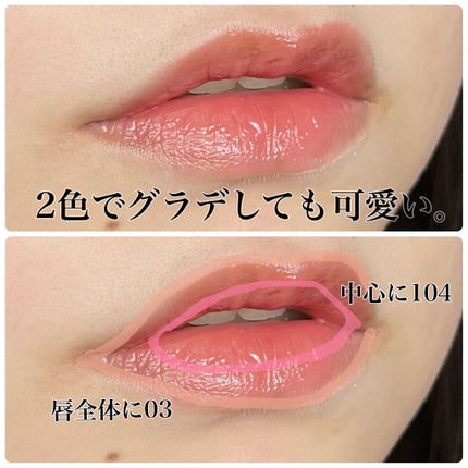 つやぷるリップR/b idol/口紅を使ったクチコミ(4枚目)