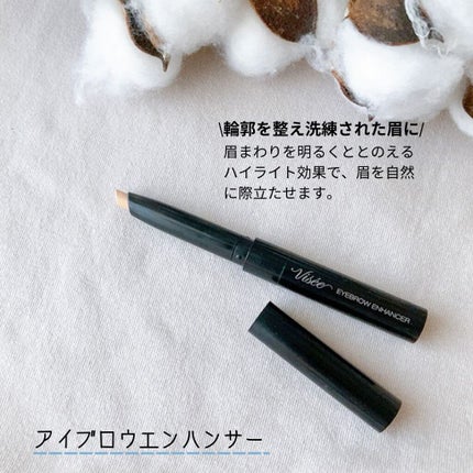 ヴィセ リシェ アイブロウパウダー/Visée/パウダーアイブロウを使ったクチコミ(2枚目)