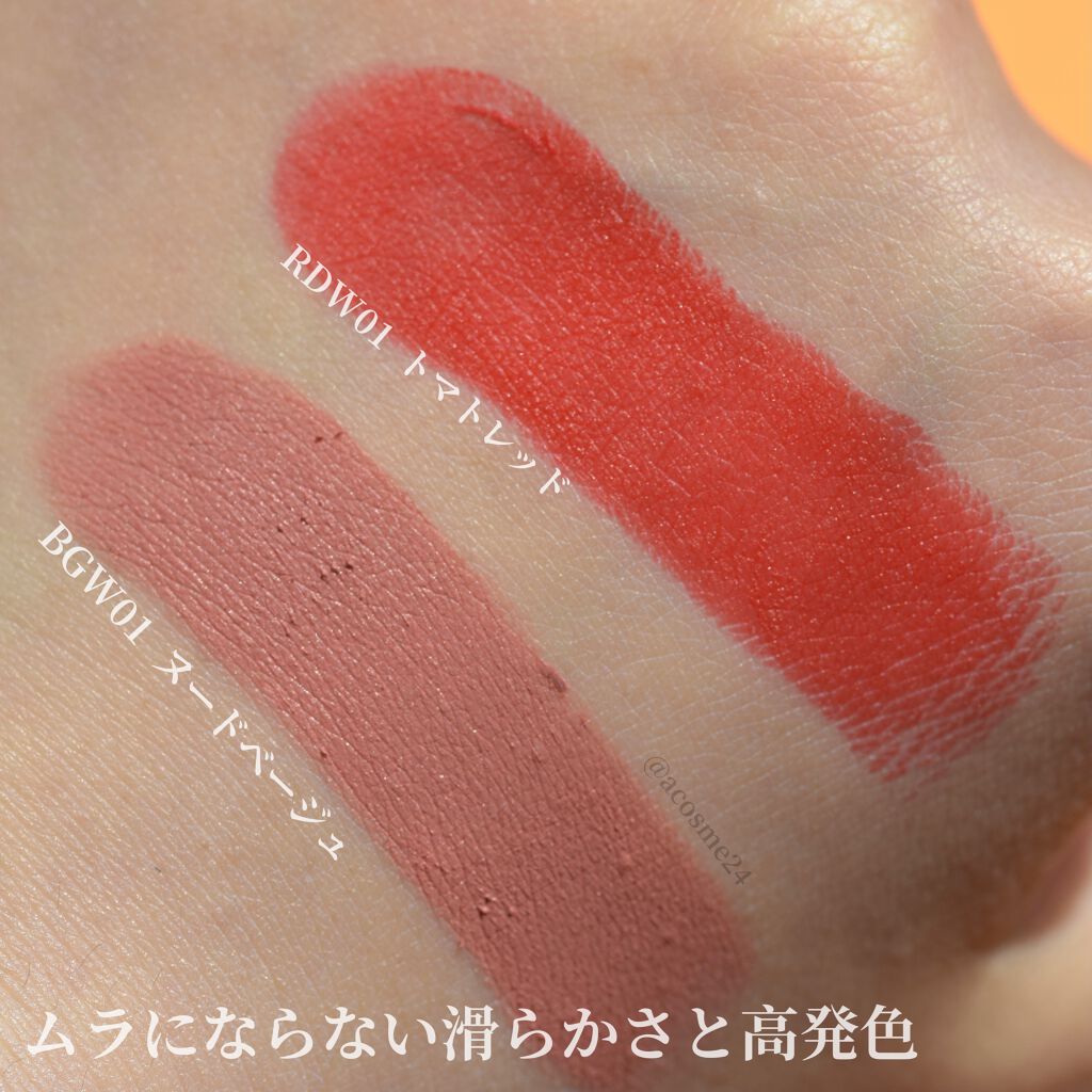 スマッジセミマットリップスティック BGC01 SERENE/NAMING./口紅を使ったクチコミ（2枚目）