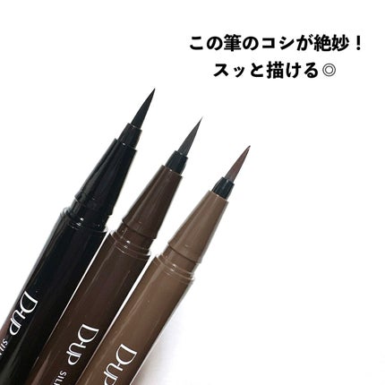 シルキーリキッドアイライナーWP/D-UP/リキッドアイライナーを使ったクチコミ(3枚目)