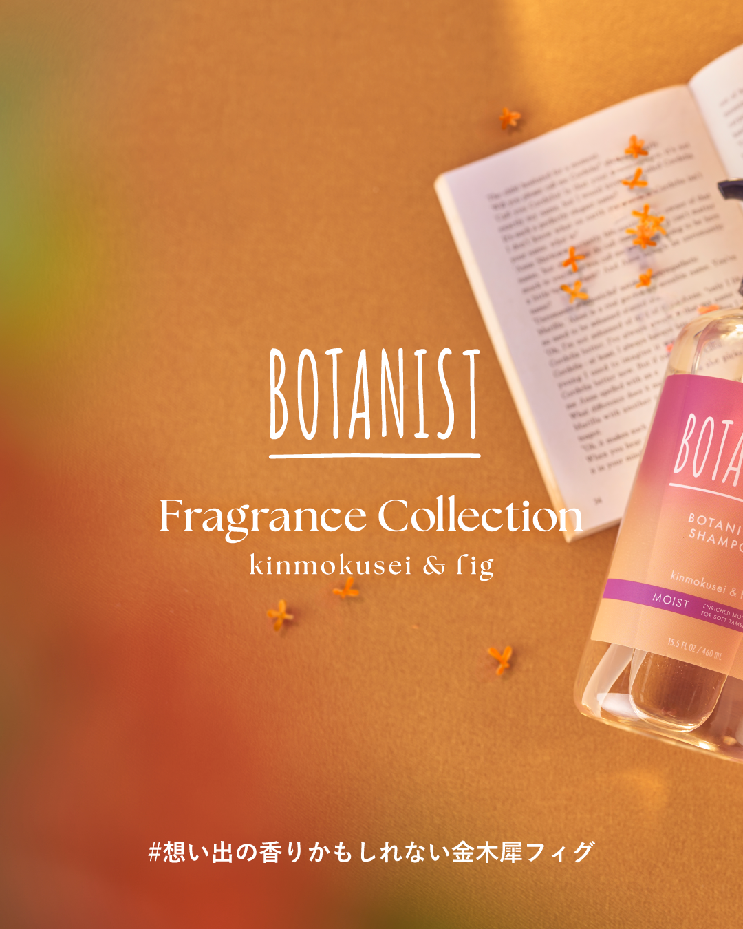 BOTANIST(ボタニスト)公式アカウント on LIPS 「BOTANISTFragranceCollectionキンモ..」(1枚目)