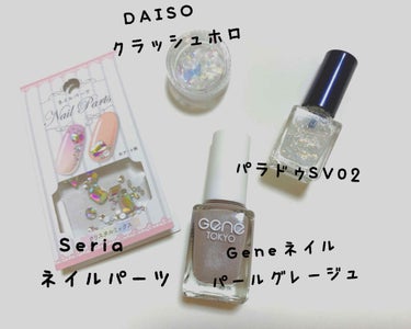 gene TOKYO ネイル/DAISO/マニキュアを使ったクチコミ（2枚目）