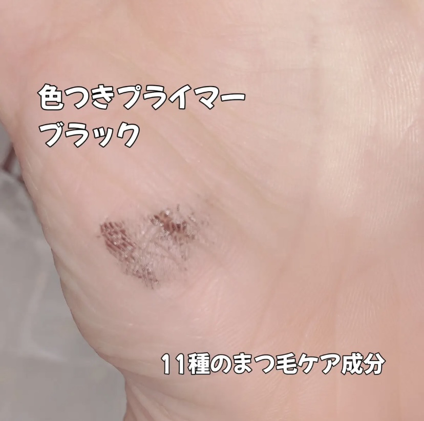 ラッシュニスタ　プライマー/MAYBELLINE NEW YORK/マスカラ下地を使ったクチコミ（3枚目）