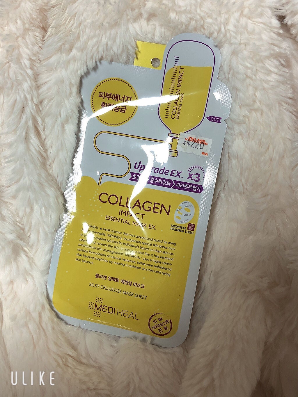 コラーゲン インパクト エッセンシャルマスクEX/MEDIHEAL/シートマスク・パックを使ったクチコミ(2枚目)