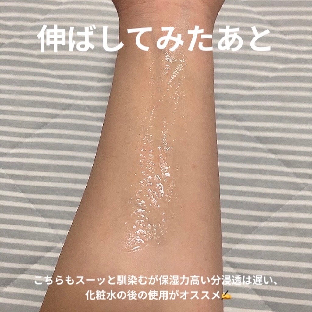 ガラクナイアシン2.0エッセンス/manyo/美容液を使ったクチコミ(9枚目)