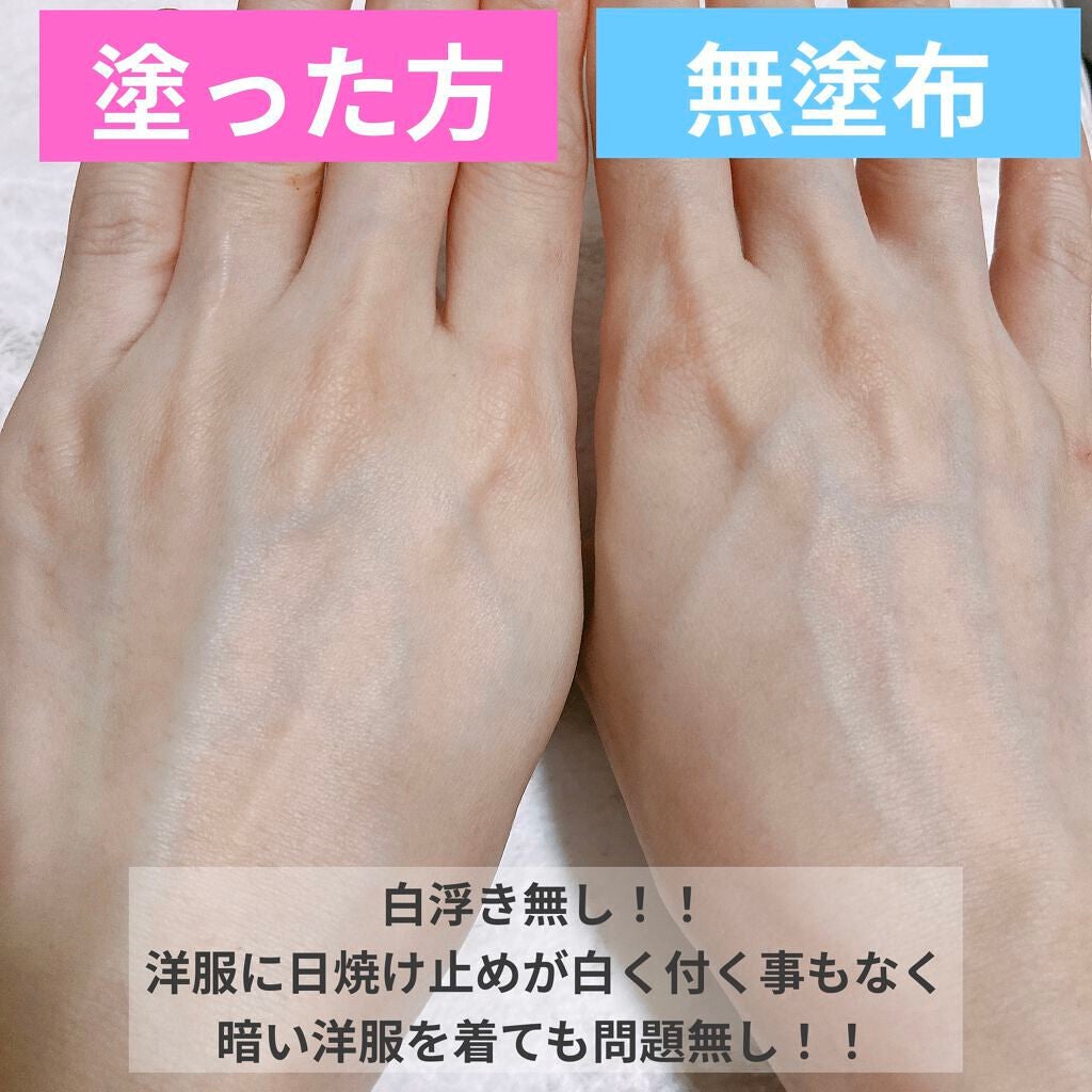 スーパーモイスチャージェルゴールド/スキンアクア/日焼け止めジェルを使ったクチコミ(5枚目)