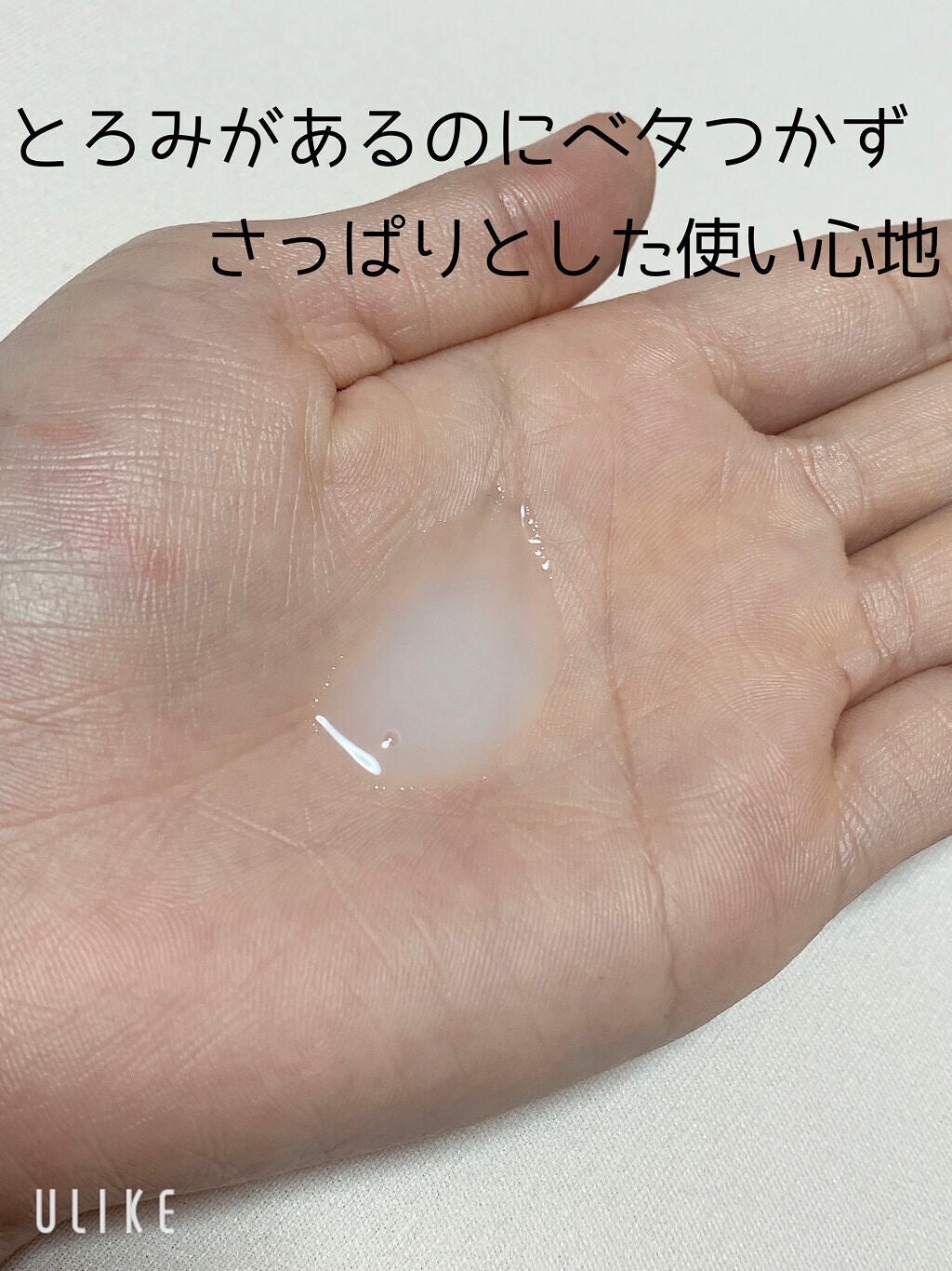 グリーン ダーマCICAビックトナー/ネイチャーリパブリック/化粧水を使ったクチコミ(2枚目)