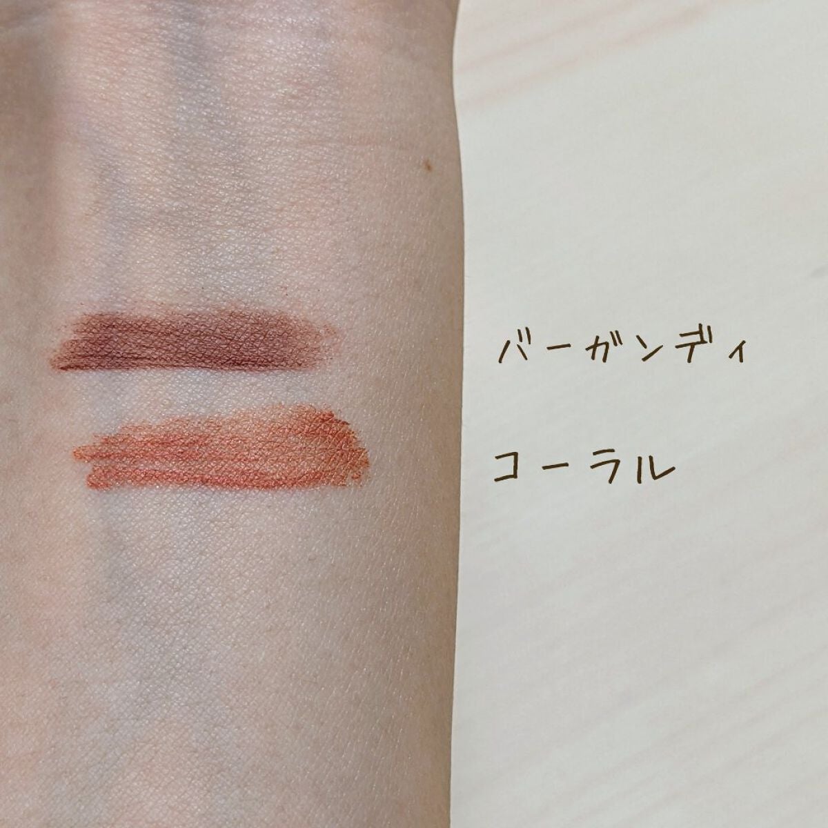 ファッションブロウ カラードラマ マスカラ/MAYBELLINE NEW YORK/眉マスカラを使ったクチコミ(2枚目)