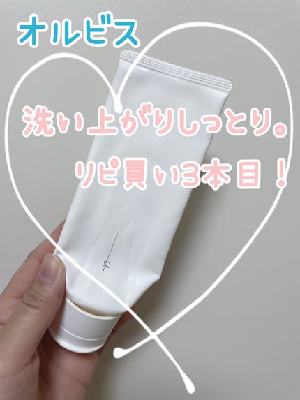 オルビス ユードット ウォッシュ/オルビス/洗顔フォームを使ったクチコミ(1枚目)