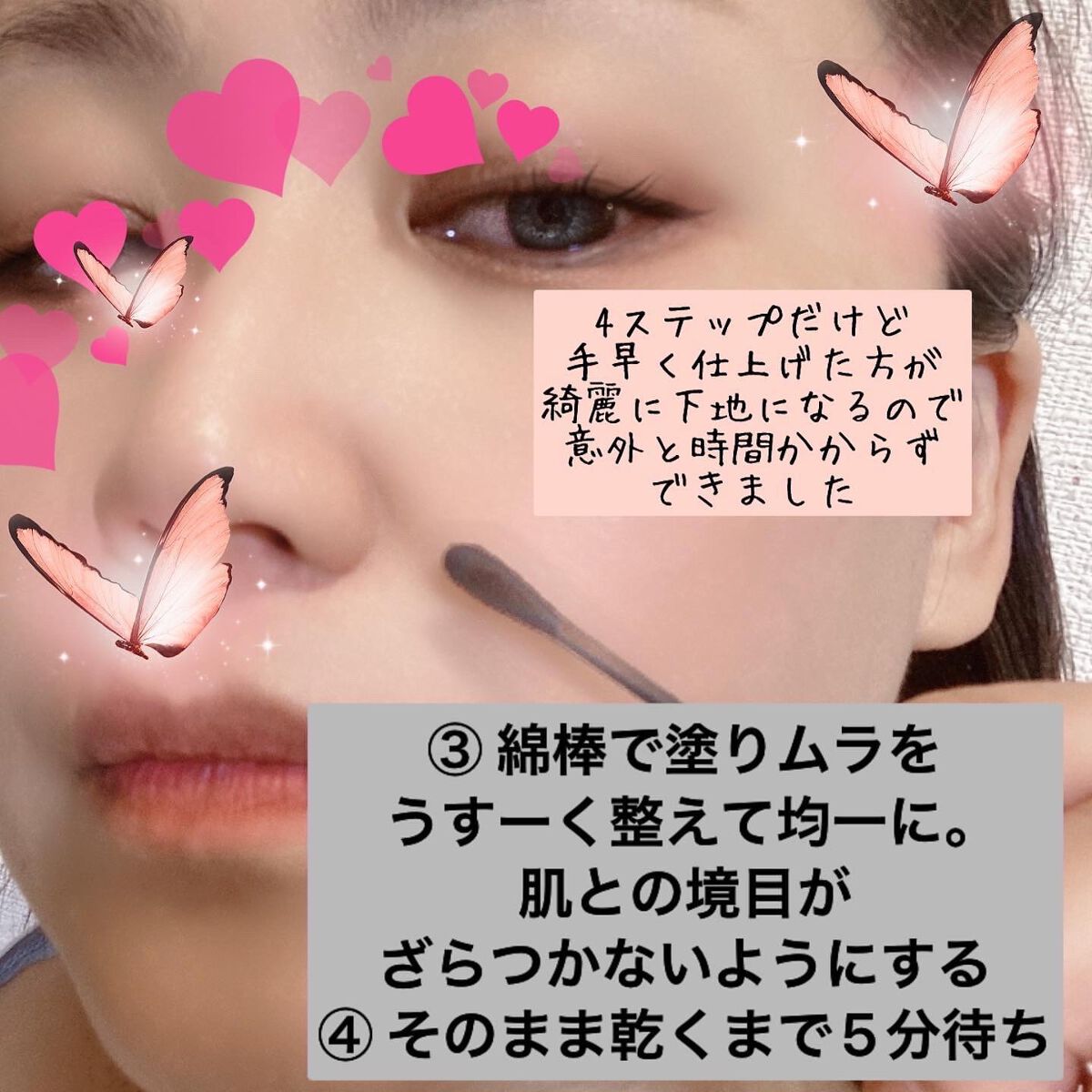 ドラマティックメモリー トライアルセット/TWANY/トライアルキットを使ったクチコミ（3枚目）