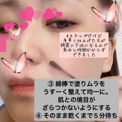 ドラマティックメモリー トライアルセット/TWANY/トライアルキットを使ったクチコミ(3枚目)