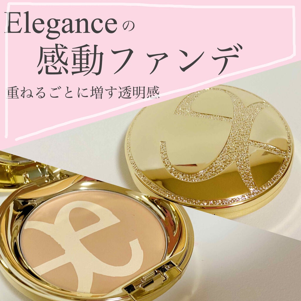 ファイン ヴェルヴェティ ファンデーション/Elégance/パウダーファンデーションを使ったクチコミ(1枚目)