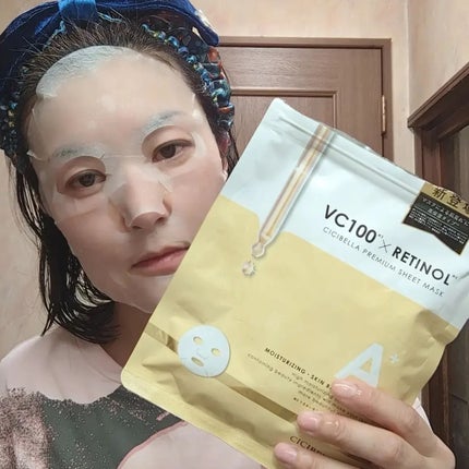 シートマスク VC100+レチノール/CICIBELLA/シートマスク・パックを使ったクチコミ(2枚目)