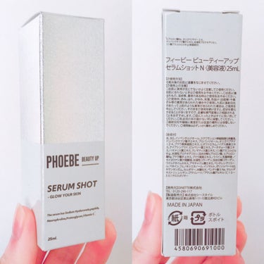 PHOEBE BEAUTY UP セラムショット　Nのクチコミ「美容成分98%配合の次世代型美容液🌸
毛穴トラブルにアプローチ✨

#yunaメイク #yun.....」（2枚目）