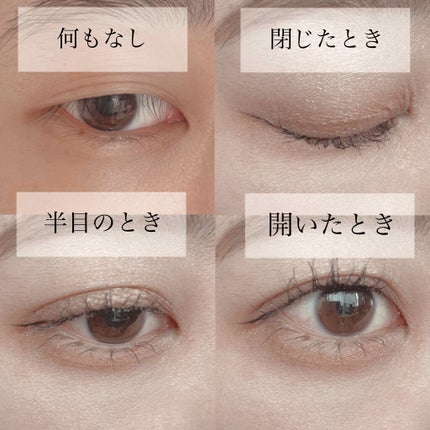メッシュ アイテープ/shefun/二重まぶた用アイテムを使ったクチコミ(2枚目)