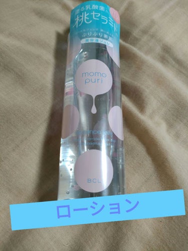 みなさん、こんにちは:-)今日は化粧品や日用品が安い雑貨屋、アエナで買ったももぷり　潤いクラッシュローション クールを紹介します♪　

ももぷり　潤いクラッシュローション クール
優しい桃の香りがするロ