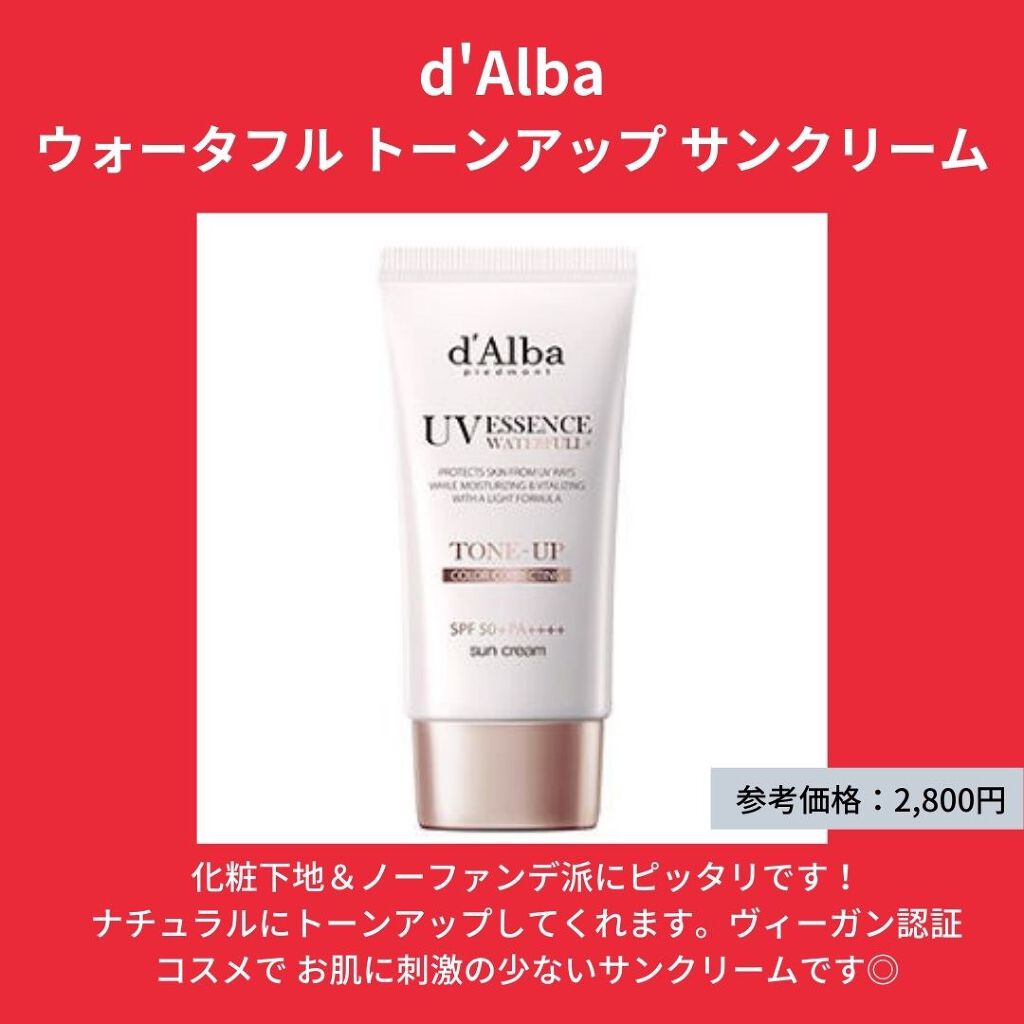 グリーンマイルドアップサンプラス/Dr.G/日焼け止めクリームを使ったクチコミ（2枚目）