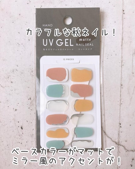 ジェルネイルシール/キャンドゥ/ネイルシールを使ったクチコミ(3枚目)