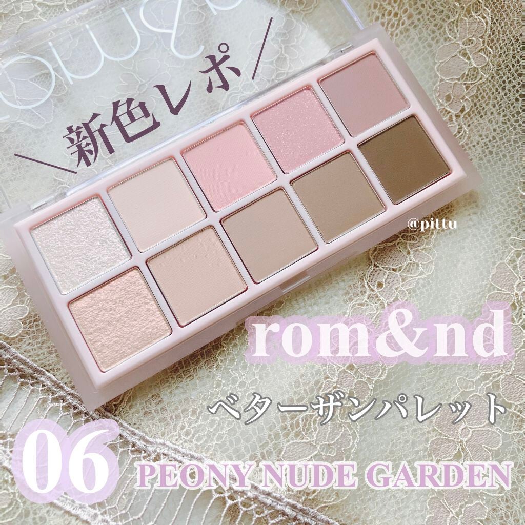 ベターザンパレット/rom&nd/アイシャドウパレットを使ったクチコミ(1枚目)