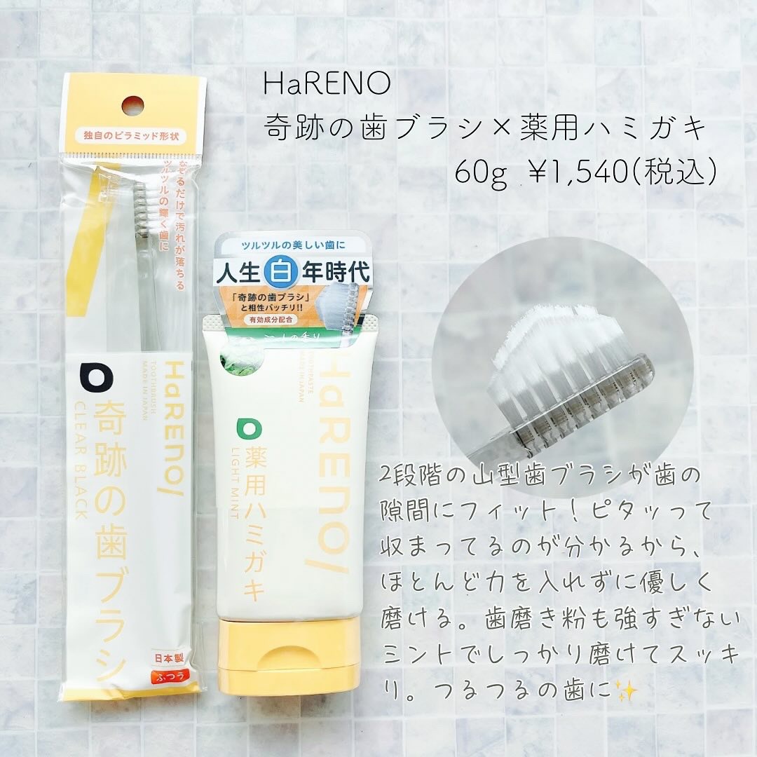 レブロン ブラッシュ デュオ 003 バーミリオン/REVLON/パウダーチークを使ったクチコミ（3枚目）